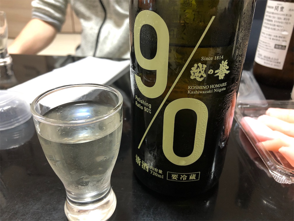 f:id:DaTa:20191012153541j:image f:id:DaTa:20191012153541j:image