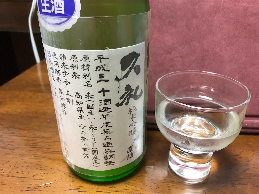 f:id:DaTa:20191019202217j:image