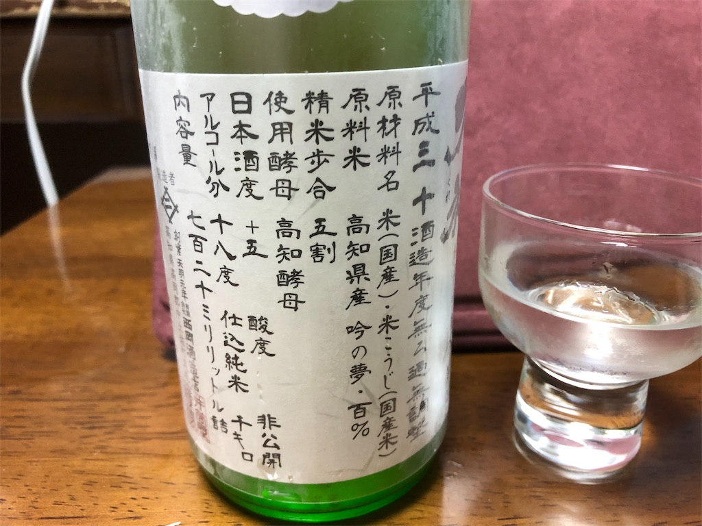 f:id:DaTa:20191019202842j:image