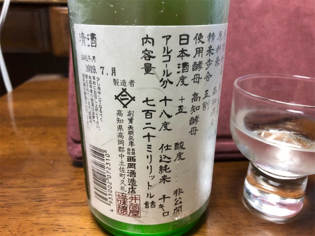 f:id:DaTa:20191019205358j:image