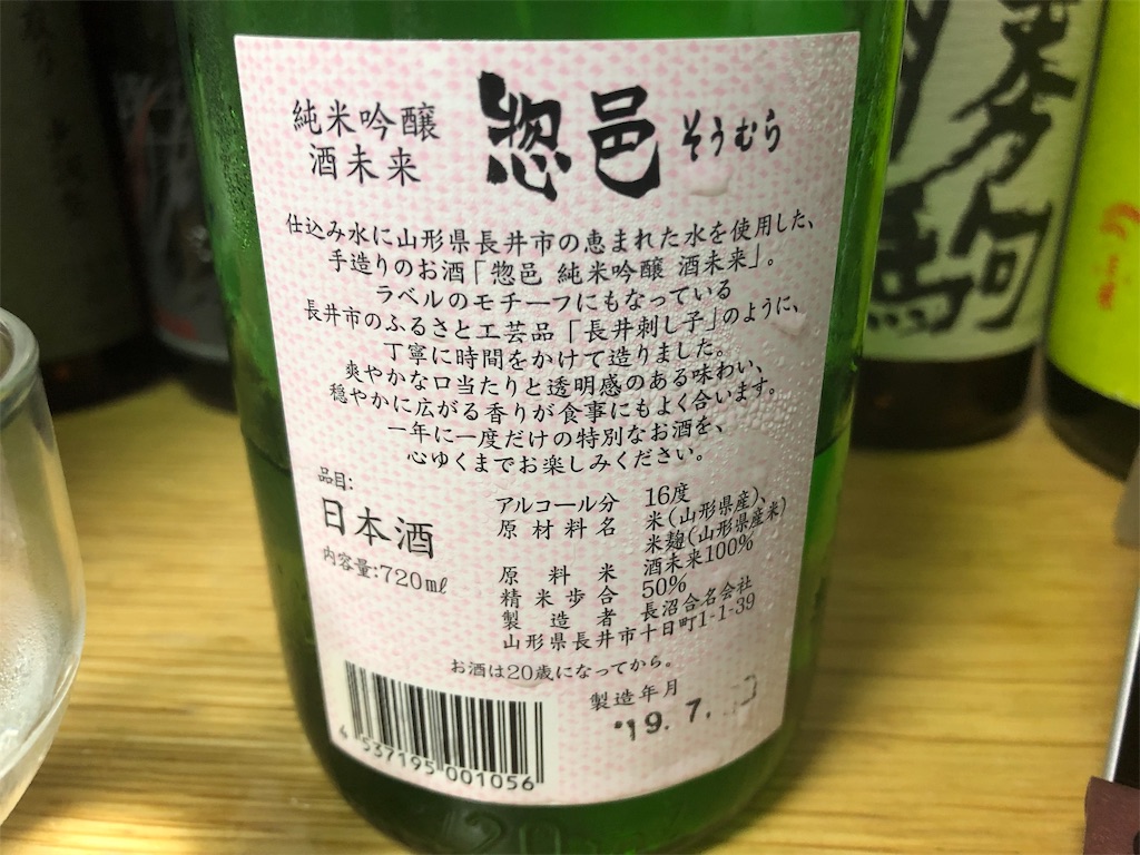 f:id:DaTa:20191023125838j:image f:id:DaTa:20191023125838j:image