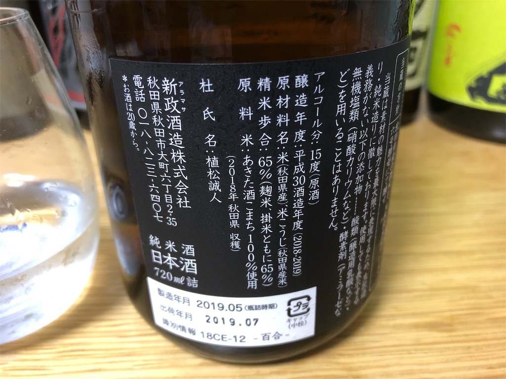 f:id:DaTa:20191031075922j:image f:id:DaTa:20191031075922j:image