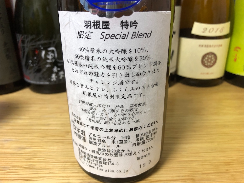 f:id:DaTa:20191112072740j:image