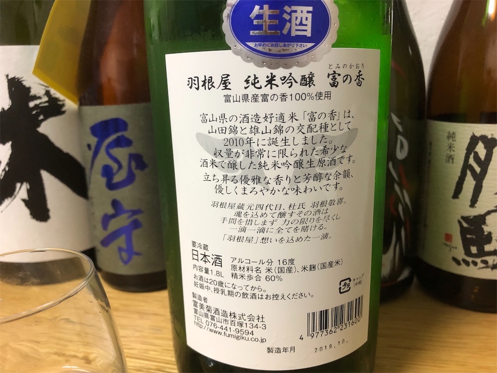 f:id:DaTa:20191123191427j:image f:id:DaTa:20191123191427j:image