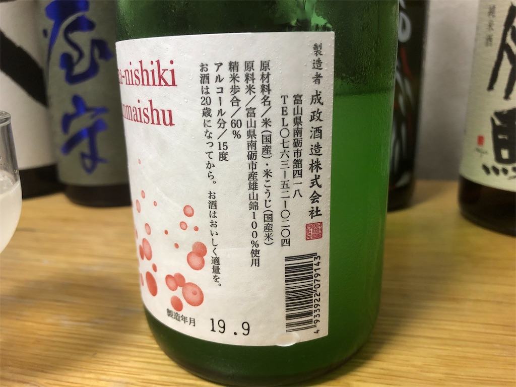 f:id:DaTa:20191125204004j:image f:id:DaTa:20191125204004j:image