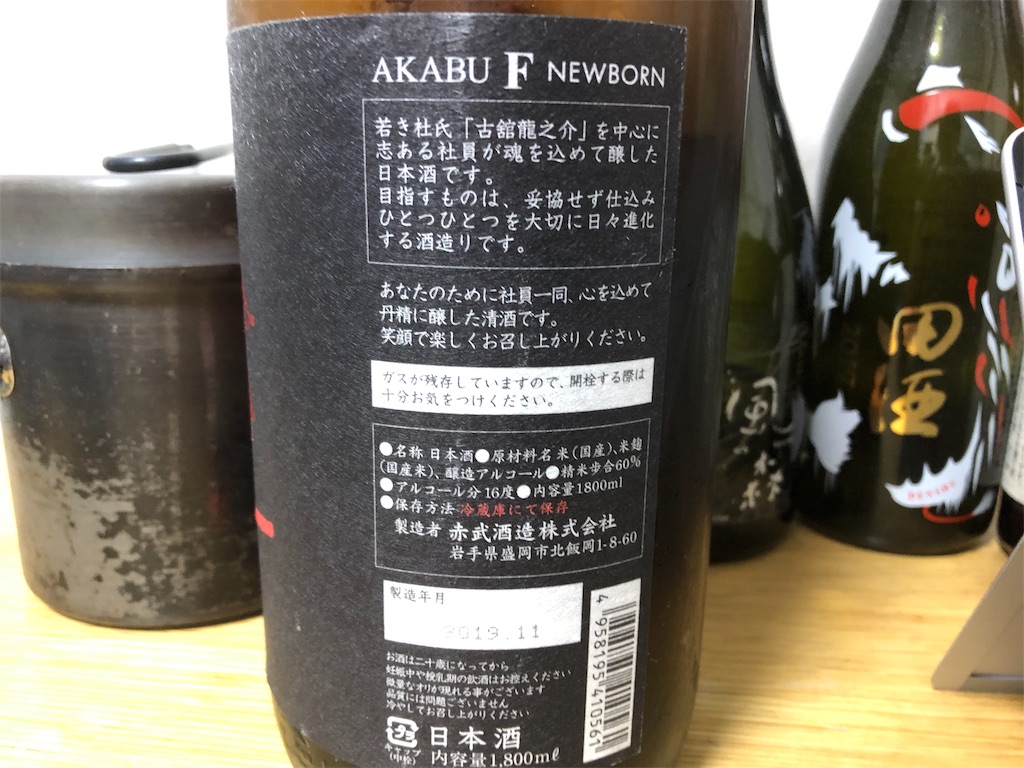 f:id:DaTa:20191201150552j:image