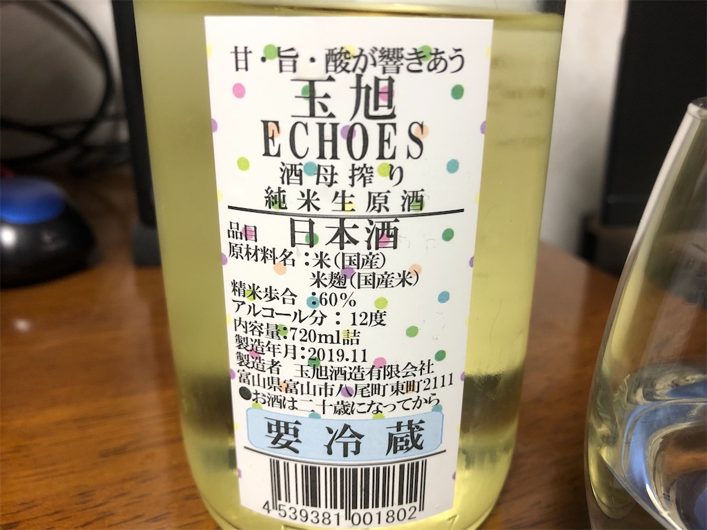 f:id:DaTa:20191205200249j:image