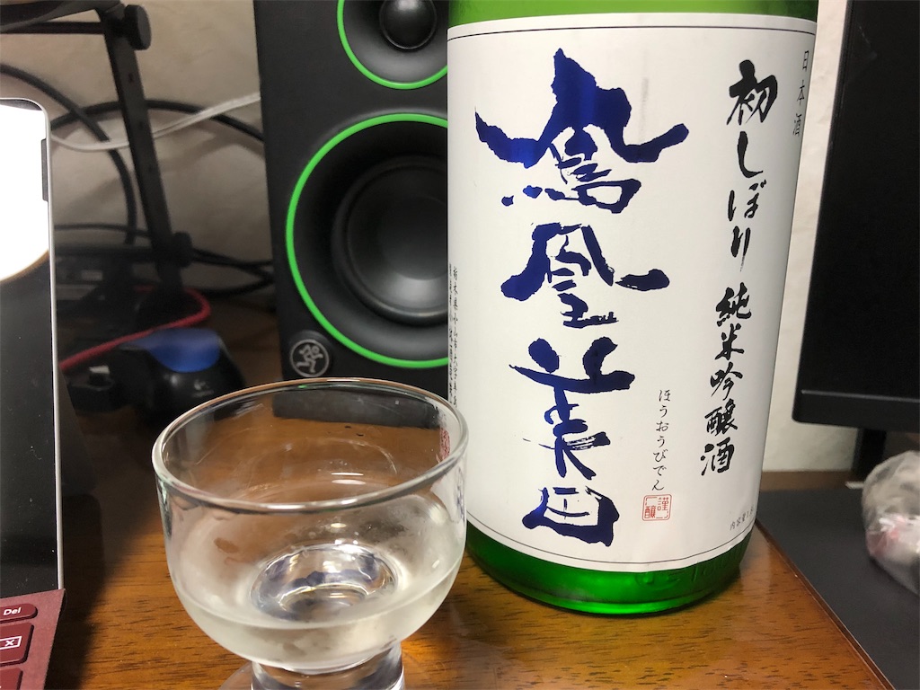 f:id:DaTa:20191211210100j:image f:id:DaTa:20191211210100j:image