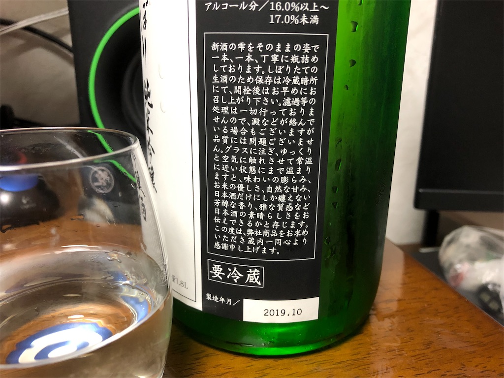 f:id:DaTa:20191211210131j:image f:id:DaTa:20191211210131j:image