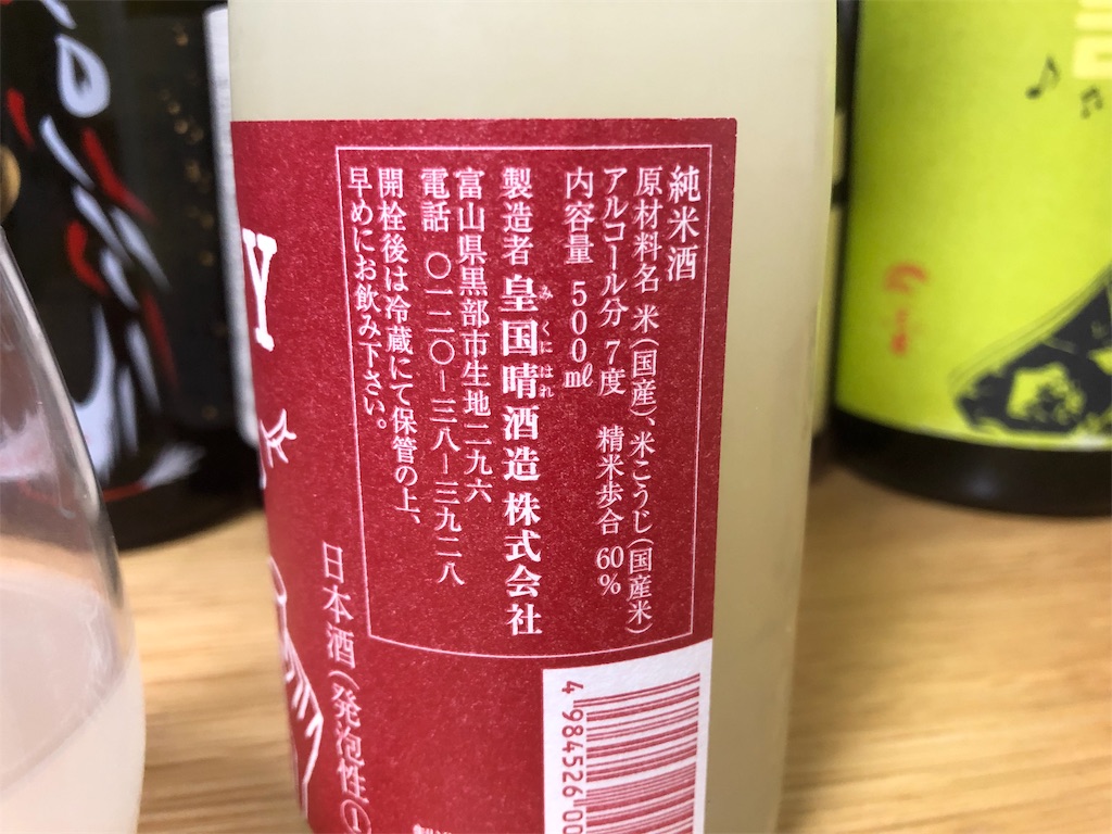 f:id:DaTa:20191226065425j:image f:id:DaTa:20191226065425j:image