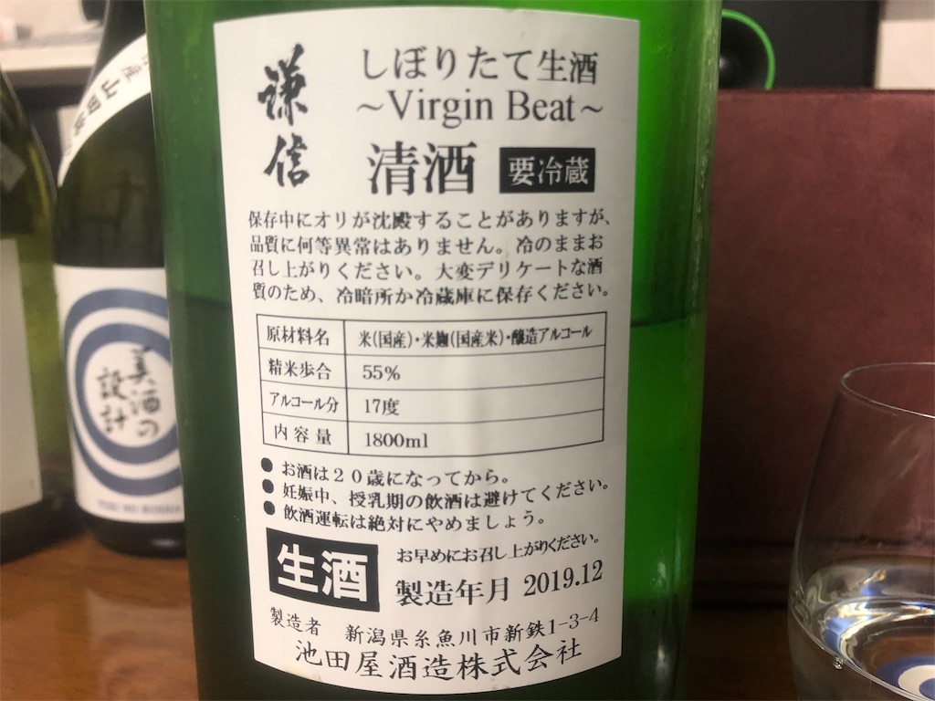 f:id:DaTa:20200107182655j:image f:id:DaTa:20200107182655j:image