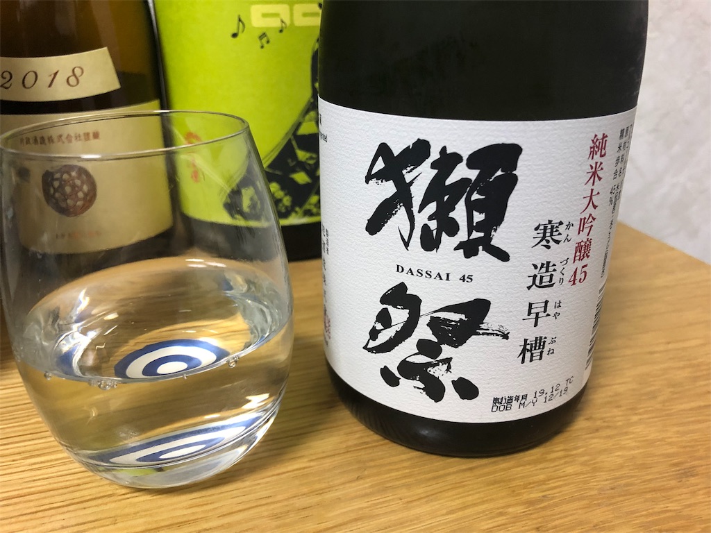 f:id:DaTa:20200126155501j:image f:id:DaTa:20200126155501j:image