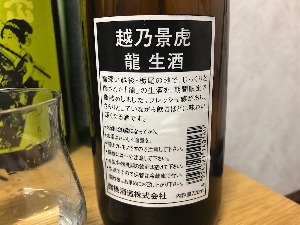 f:id:DaTa:20200327224933j:image f:id:DaTa:20200327224933j:image