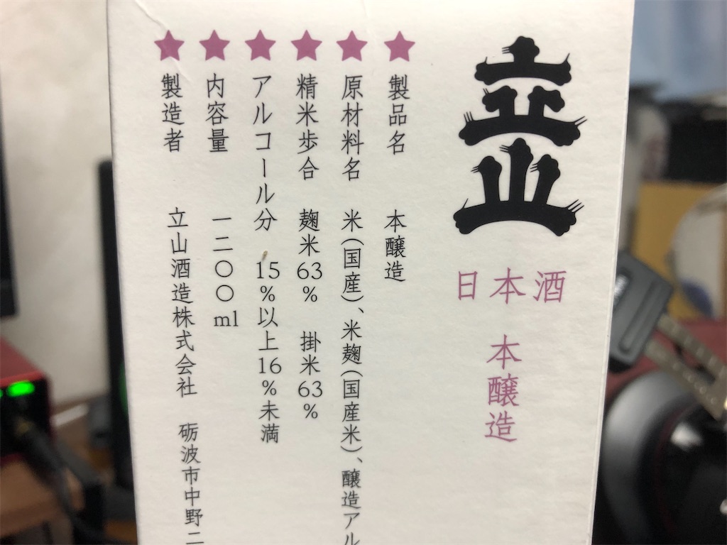 f:id:DaTa:20200417213119j:image