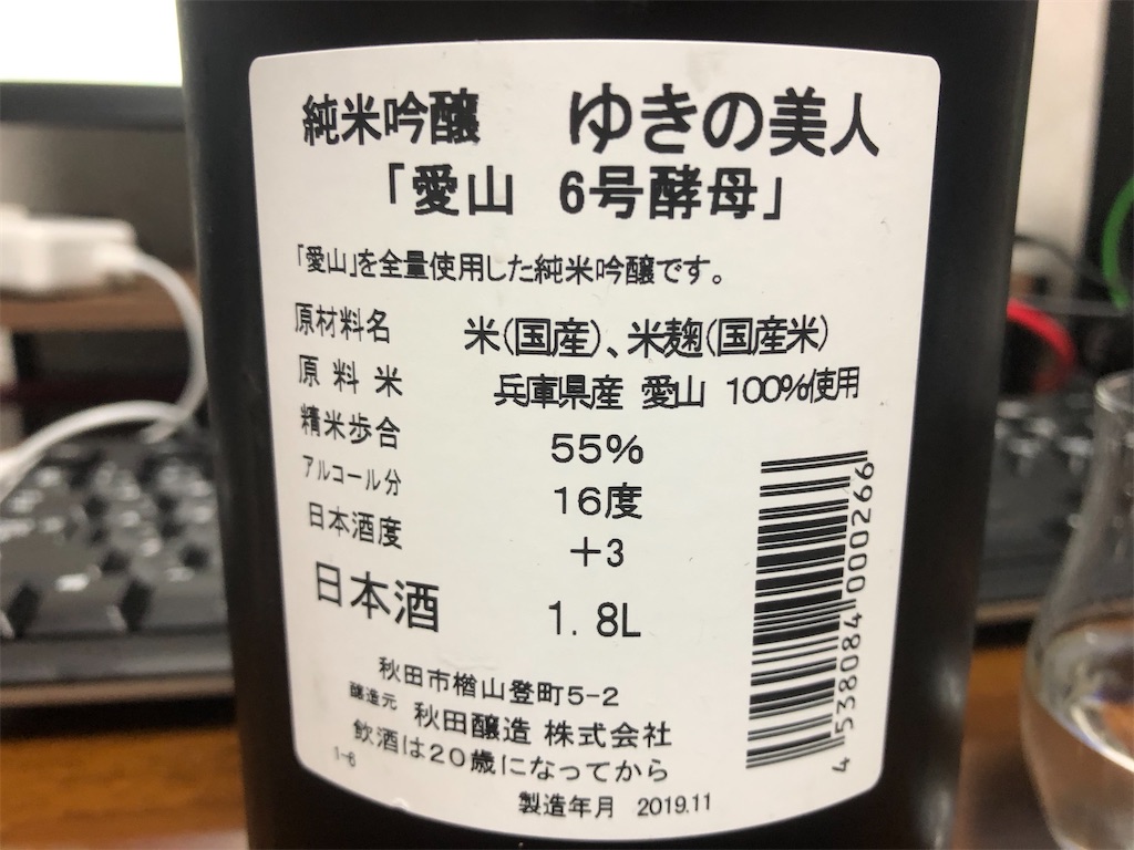 f:id:DaTa:20200419183947j:image f:id:DaTa:20200419183947j:image