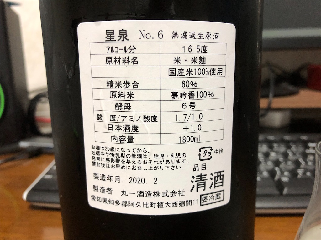 f:id:DaTa:20200506200034j:image