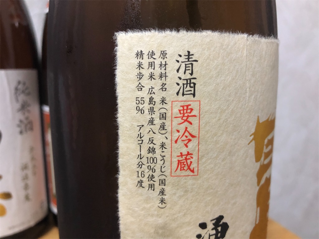 f:id:DaTa:20200708204916j:image