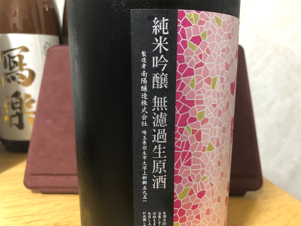 f:id:DaTa:20200711205239j:image f:id:DaTa:20200711205239j:image