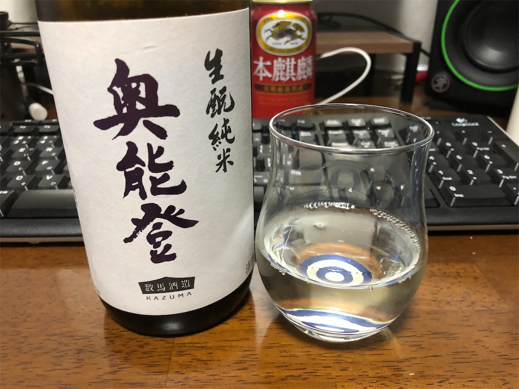 f:id:DaTa:20200717203236j:image