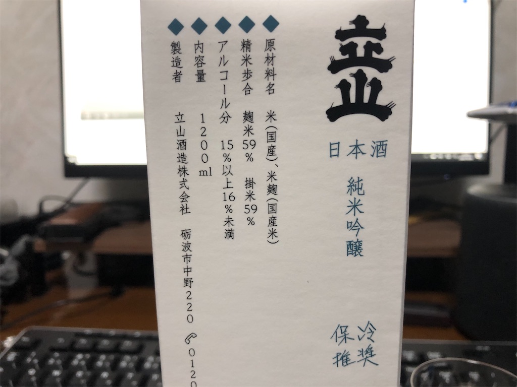 f:id:DaTa:20201005213013j:image