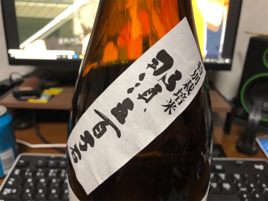 f:id:DaTa:20201127211615j:image