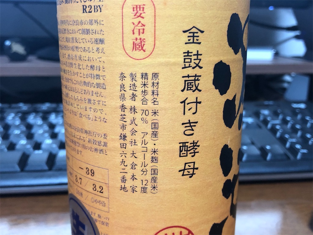 f:id:DaTa:20201217220738j:image f:id:DaTa:20201217220738j:image