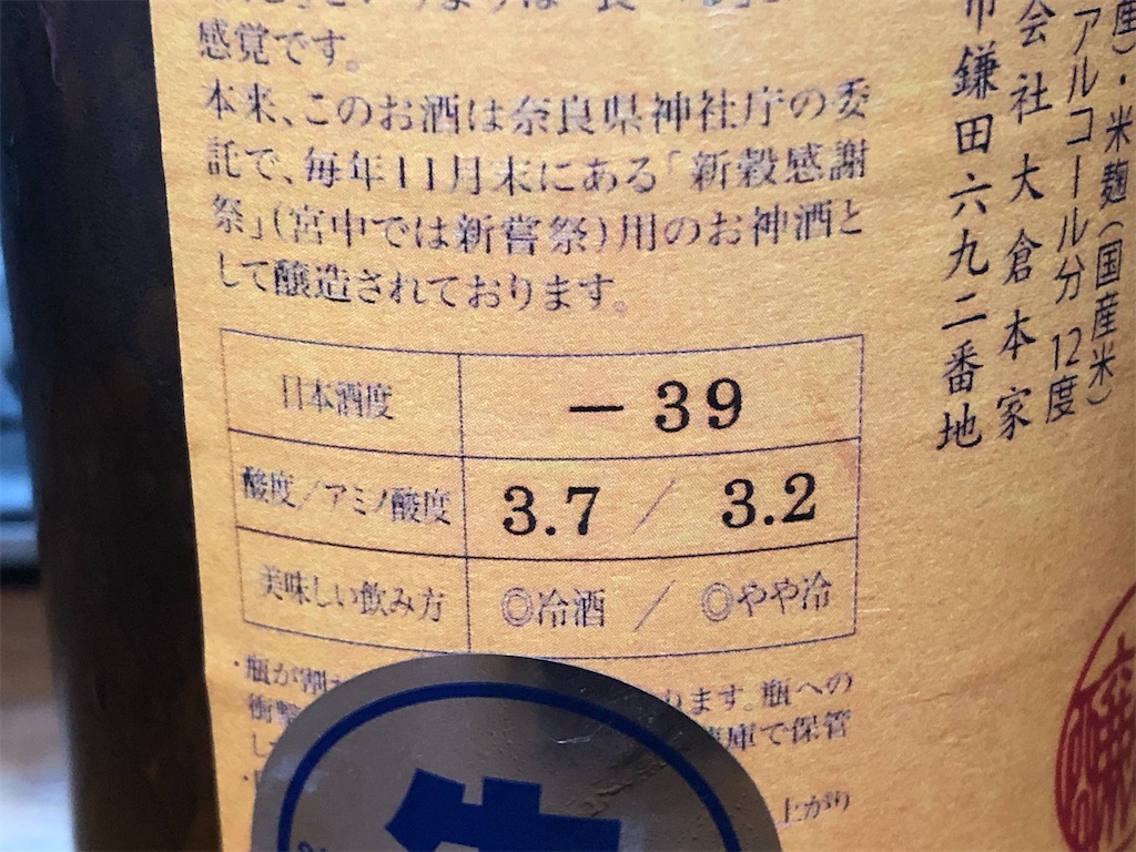 f:id:DaTa:20201217220743j:image f:id:DaTa:20201217220743j:image