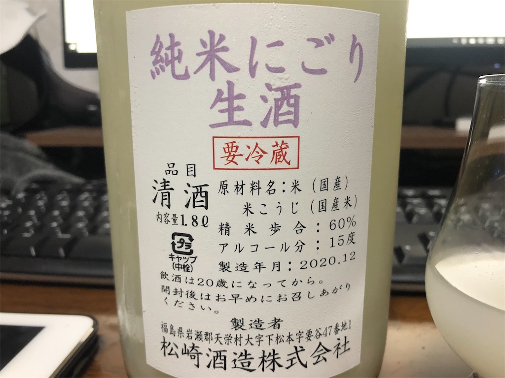 f:id:DaTa:20210106195405j:image