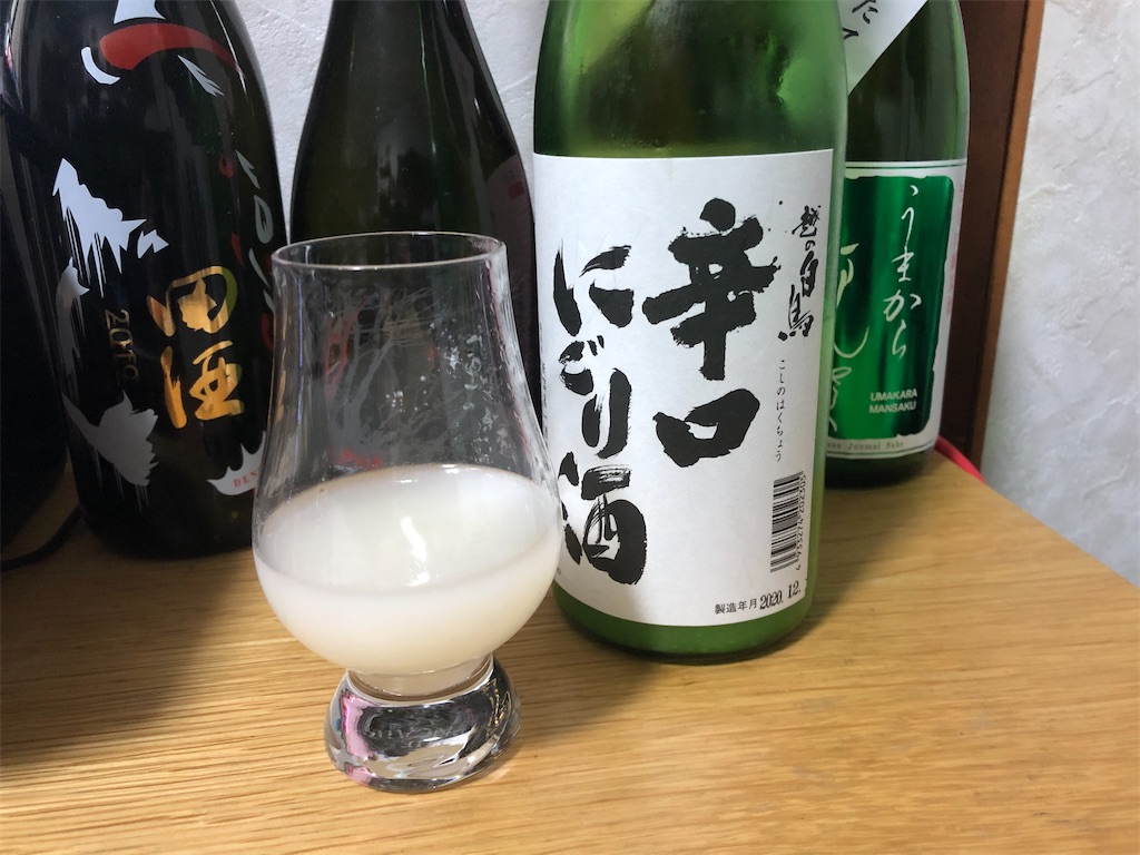 f:id:DaTa:20210115202349j:image f:id:DaTa:20210115202349j:image