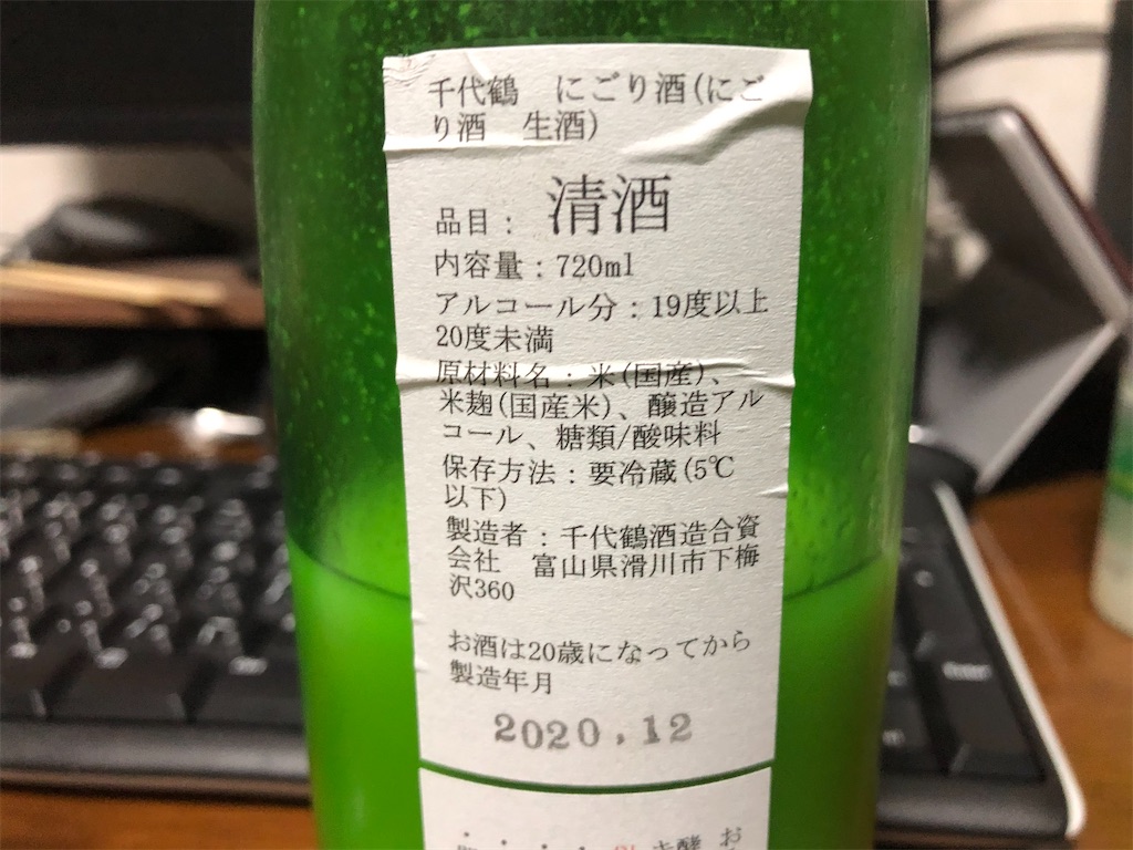 f:id:DaTa:20210304220121j:image
