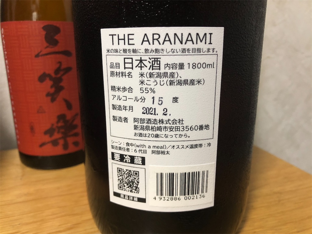 f:id:DaTa:20210411191215j:image f:id:DaTa:20210411191215j:image