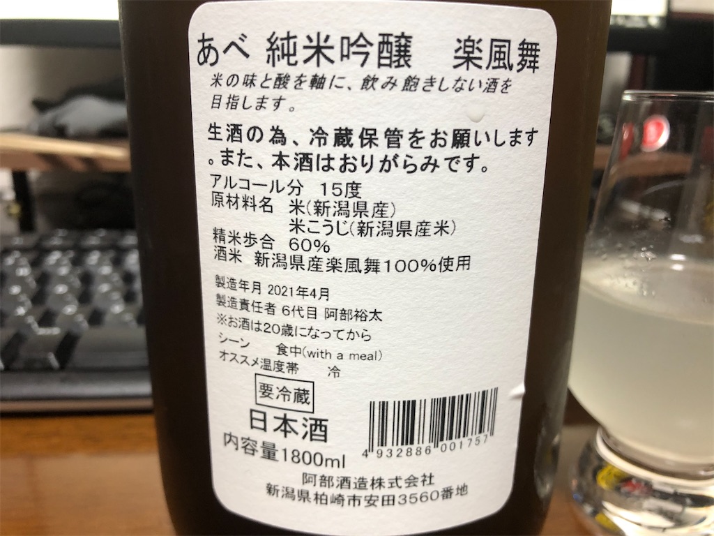 f:id:DaTa:20210420200224j:image f:id:DaTa:20210420200224j:image