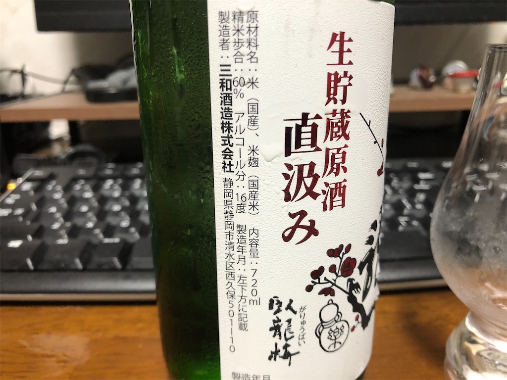 f:id:DaTa:20210522201917j:image