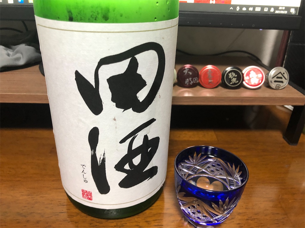 f:id:DaTa:20210523201957j:image f:id:DaTa:20210523201957j:image