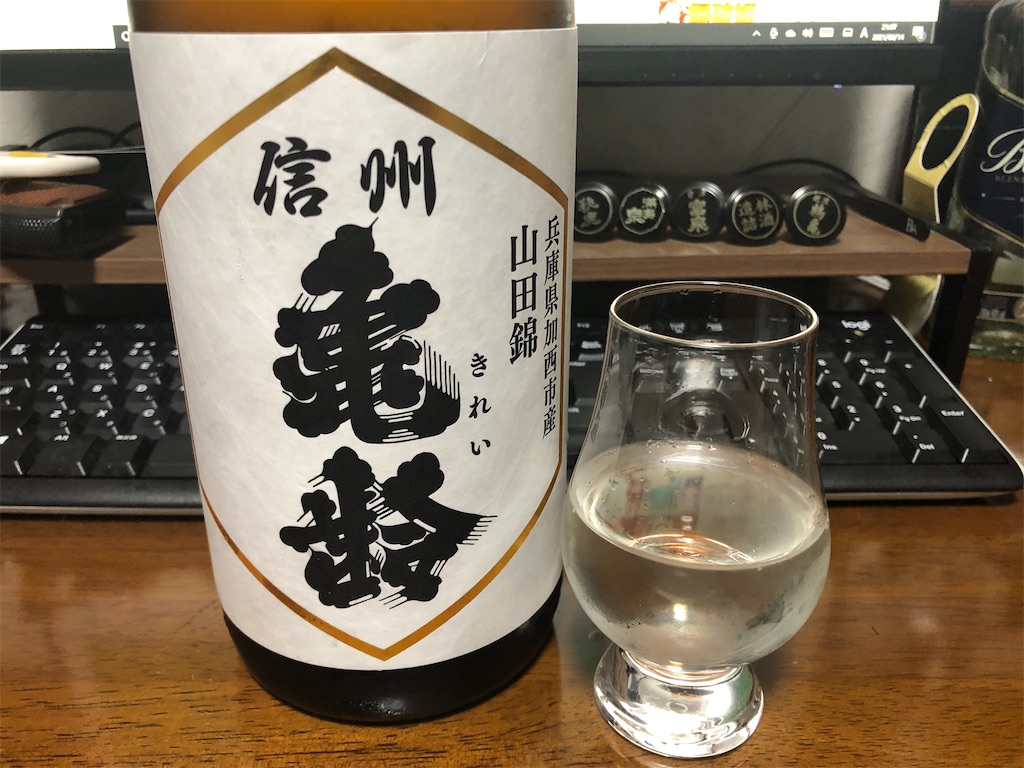 f:id:DaTa:20210614210850j:image