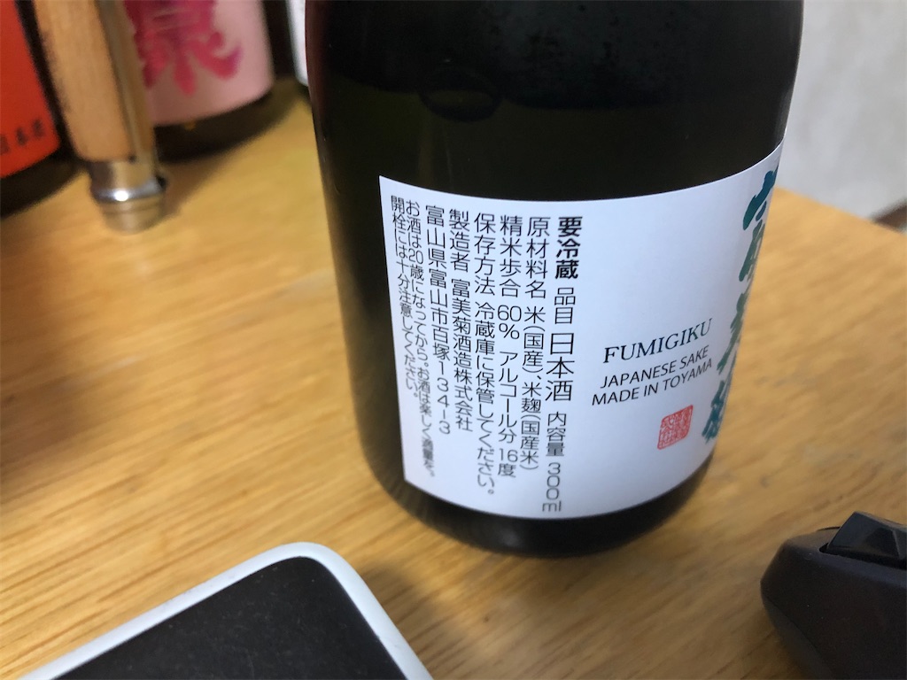 f:id:DaTa:20210717202004j:image f:id:DaTa:20210717202004j:image