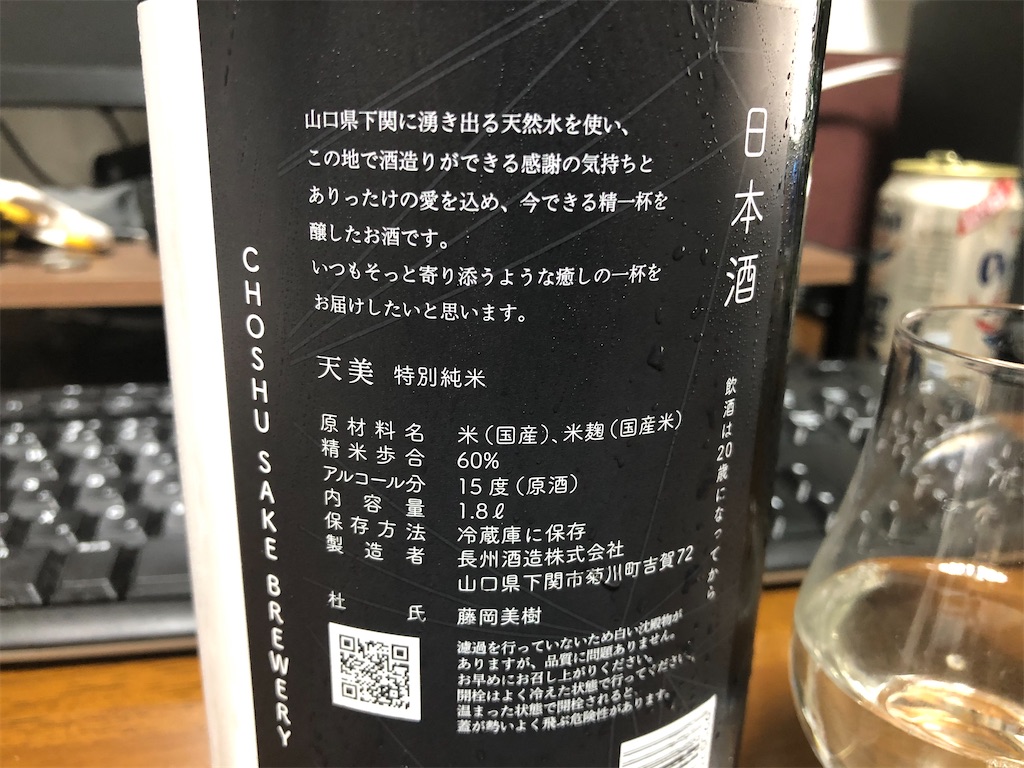 f:id:DaTa:20210801190905j:image