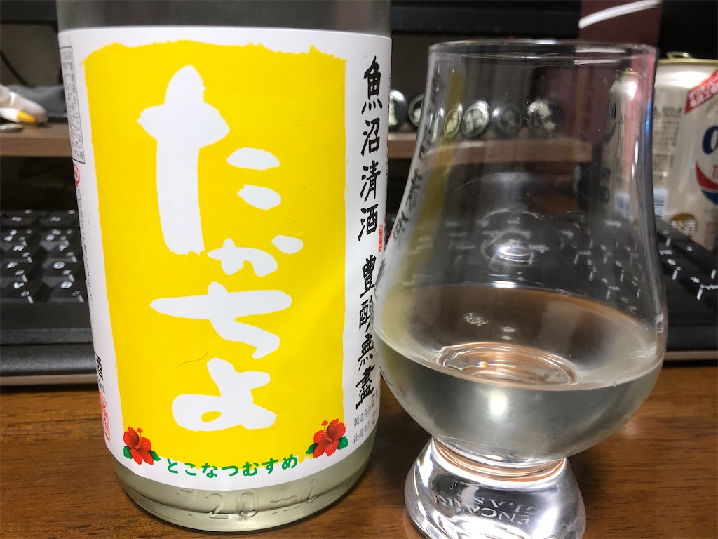 f:id:DaTa:20210808193744j:image