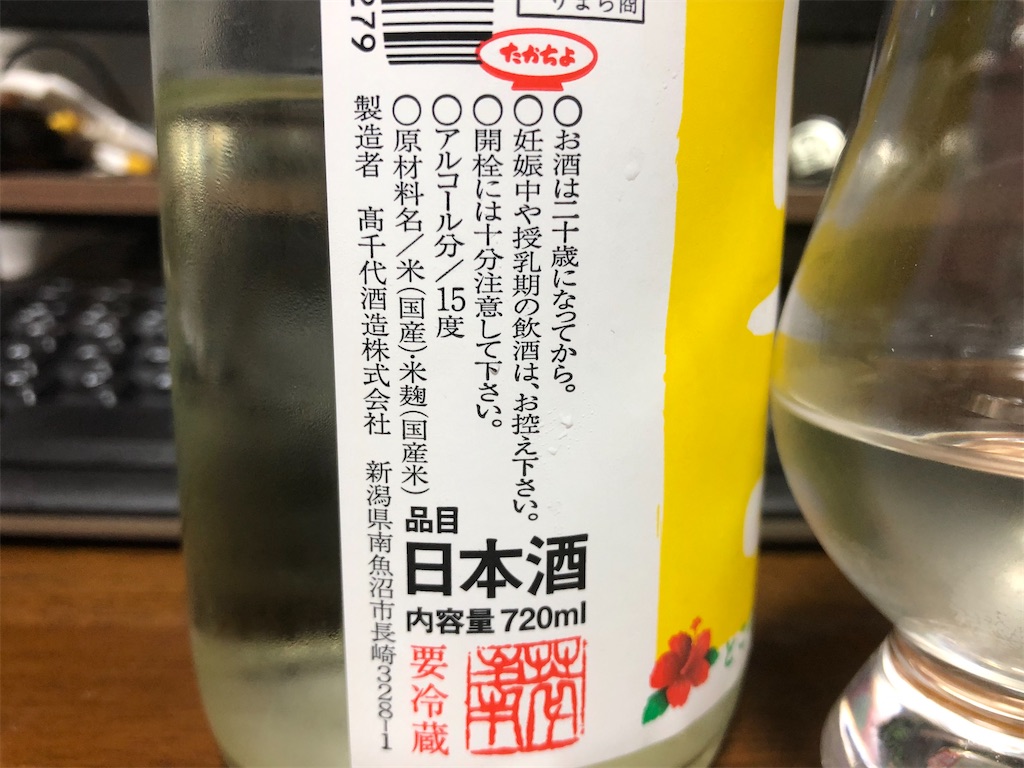 f:id:DaTa:20210808193839j:image