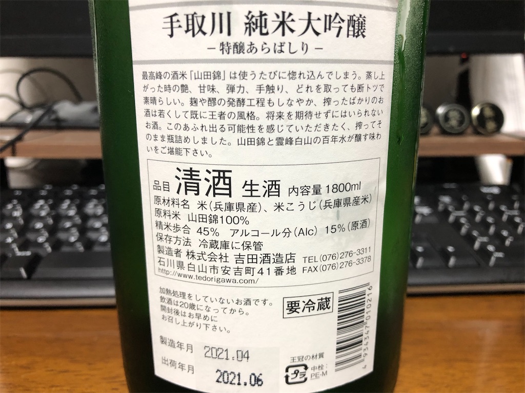 f:id:DaTa:20210821220331j:image