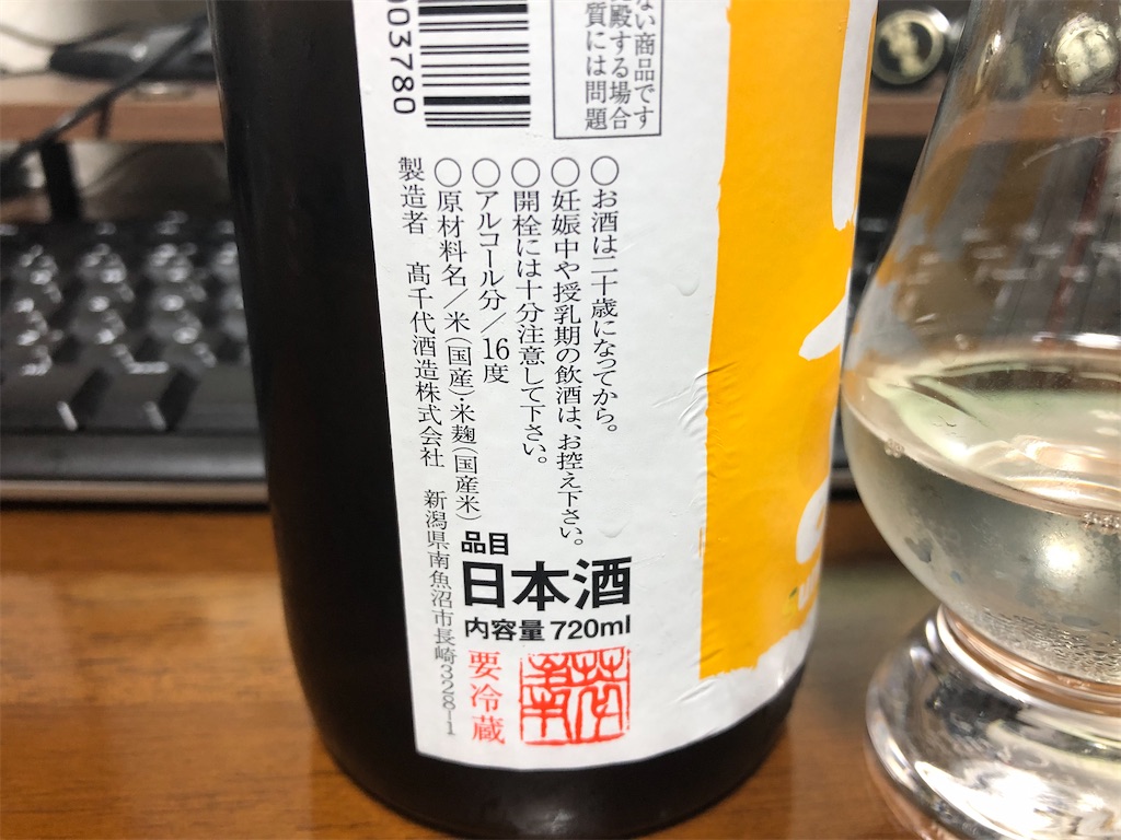 f:id:DaTa:20210901225528j:image