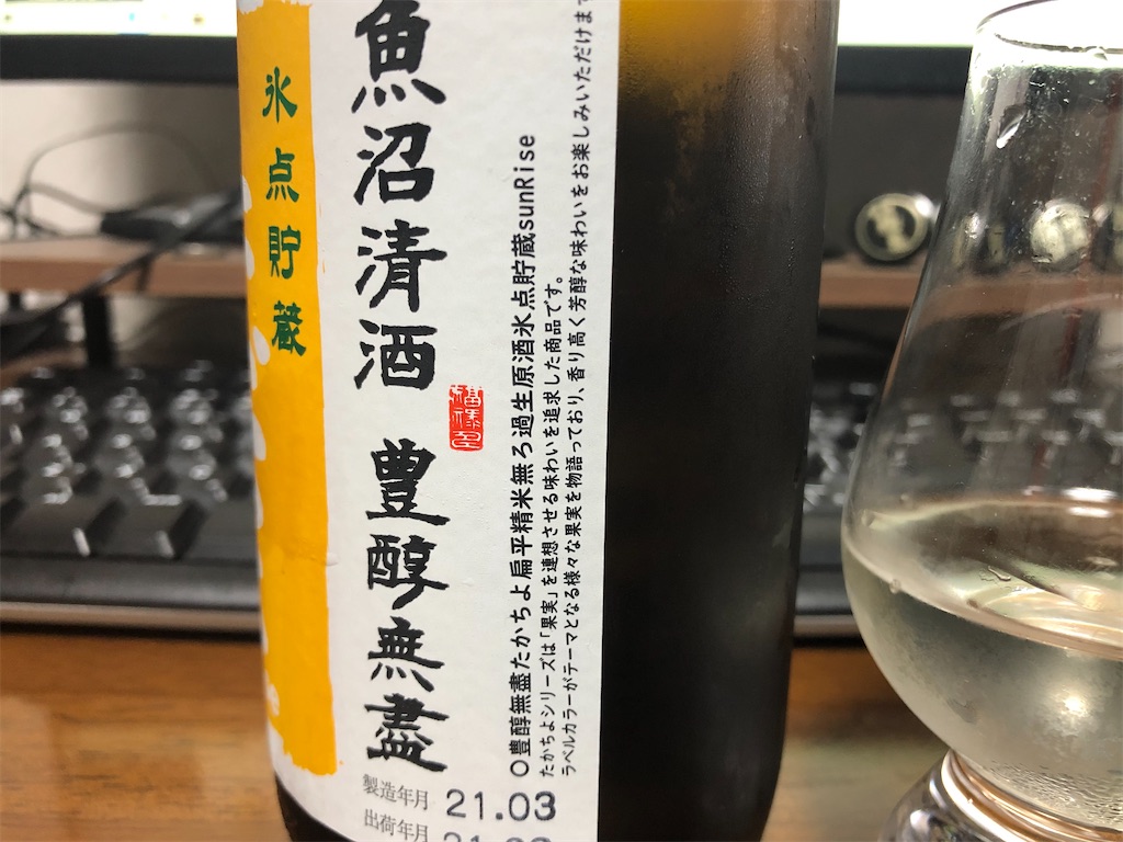 f:id:DaTa:20210901225533j:image