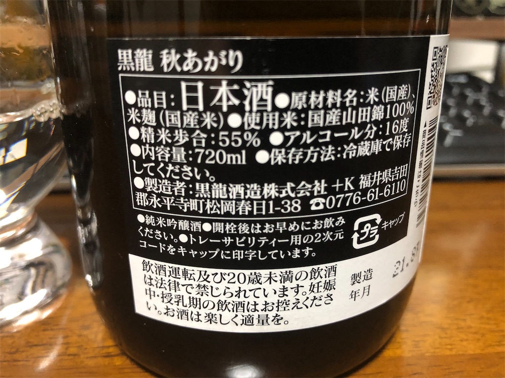 f:id:DaTa:20210912194854j:image f:id:DaTa:20210912194854j:image