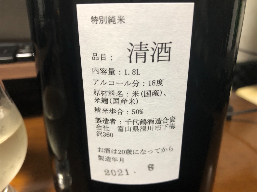 f:id:DaTa:20211031185527j:image f:id:DaTa:20211031185527j:image