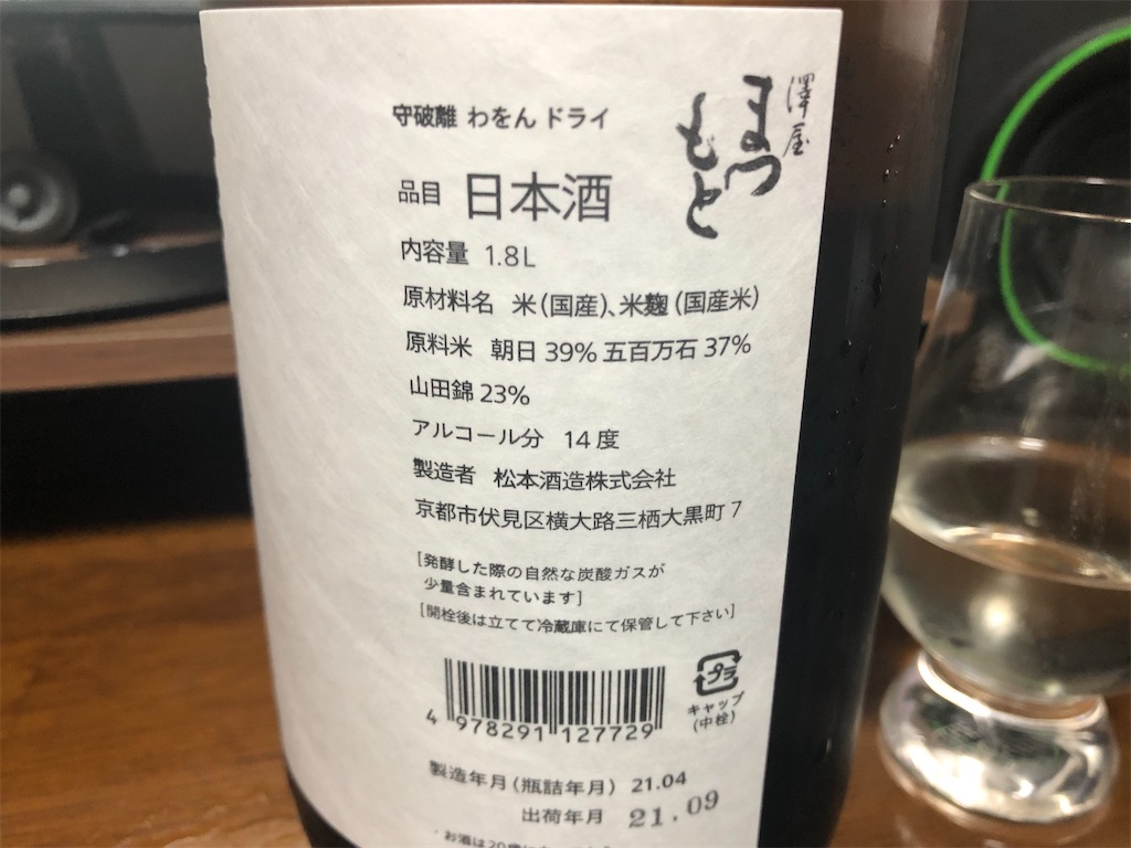 f:id:DaTa:20211205200050j:image f:id:DaTa:20211205200050j:image