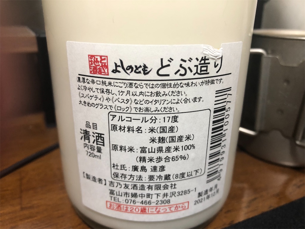 f:id:DaTa:20220206151411j:image f:id:DaTa:20220206151411j:image