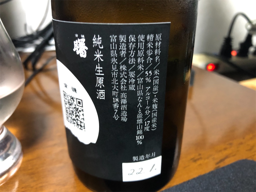 f:id:DaTa:20220207202931j:image