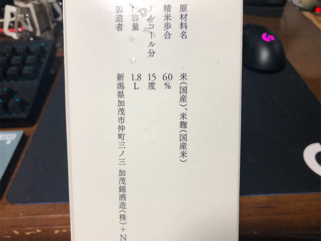 f:id:DaTa:20220216184653j:image