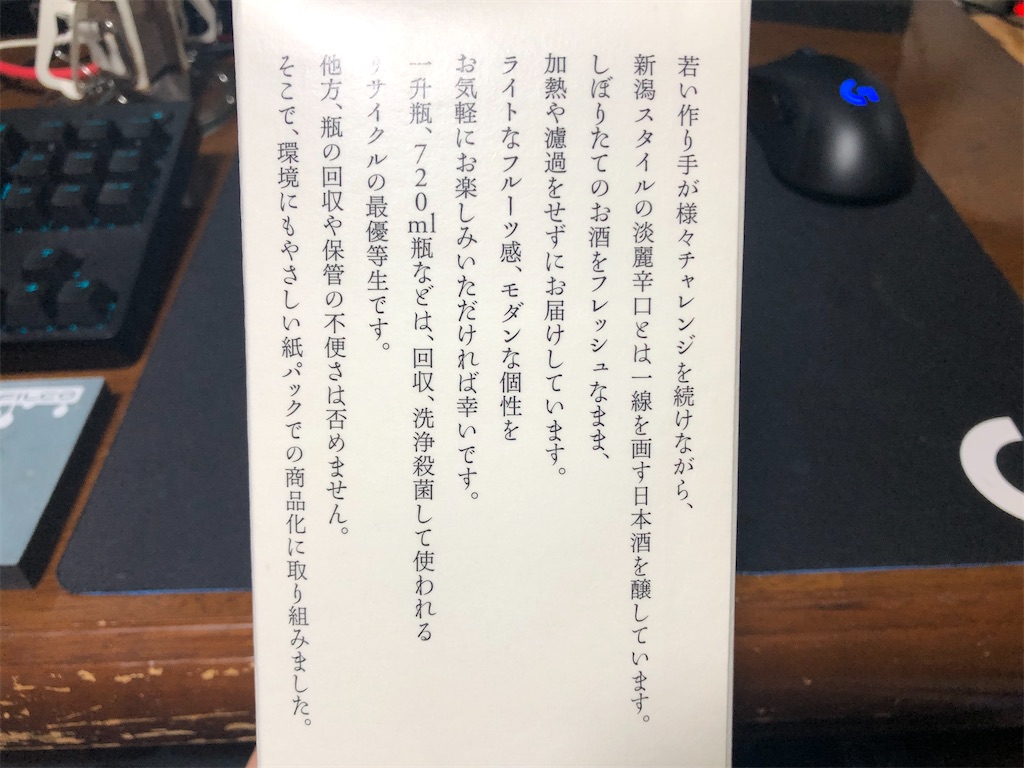 f:id:DaTa:20220216184707j:image