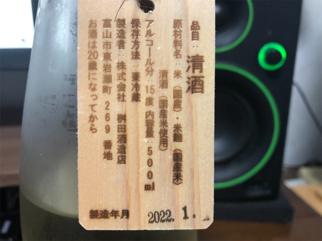 f:id:DaTa:20220313182851j:image f:id:DaTa:20220313182851j:image
